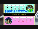 【実写動画】霜月也ＶＳすみら君　おにぎりの具当てガチバトル！！