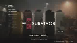 バイオハザードRE:2 The 豆腐 Survivor (杏仁豆腐) 11:31