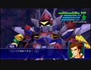 スーパーロボット大戦XO つぶやき実況57-5