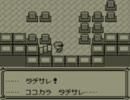 ポケモン青実況：モンスターボールの代わりにお酒を持ってみた part27