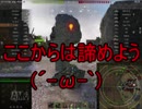 【WoT】ゆっくりテキトー戦車道　T-34S編　第211回「ちょっと今から視聴者さんに洗脳します」