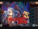 神姫PROJECT ネロの塔(2回目) 15F (雷パ、水パ)