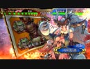 【覇者】聖獣戦姫411【三国志大戦】