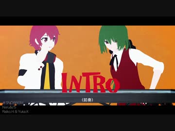 【東方MMD】SNOBBISM【雷鼓×幽香】