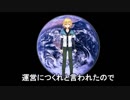 卯月コウが自己紹介をして人類滅亡