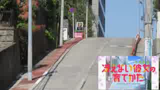 【ミニベロ】神田川桜ぽたりんぐ（秋葉原～井の頭公園）【倍速】