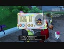 [DQX] 大した事やらないけど、今日もまったりと。第1226回-2