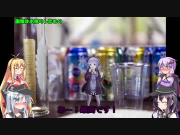 【SWIFT　RS車載】暁・響ゆかマキのゆっくり車載動画　山梨旅行1日目　メイキャン△　【VOICEROID+ゆっくり車載】