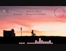 陽炎ワルツ.SD-90