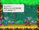 がもうレオンさんの ロックマン8 その8【実況プレイ】