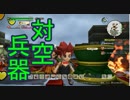 【DQビルダーズ２】ジョンヌinからっぽ島part65