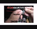 ジャンクなグラボをメルカリで購入して取り付けてみたら　取り付け中にまさかのコネクター破壊？