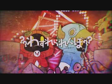 【萩えもん×合羽】わすれられんぼ【歌ってみた】