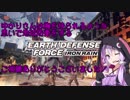 【EDF:IR】ゆかりさんは胸がえぐれる思いで地球防衛をする