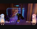 【Overwatch】おーばーうぉっちやるで【琴葉姉妹実況】