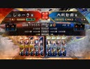 【三国志大戦】三傑が孫呉を前に出すだけで勝ちたい　その30（14州）