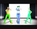【MMDジョジョ】６部の娘さんたちに妄想疾患■ガール踊ってもらった【カメラ配布】