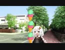あかりちゃんと小さな悲劇