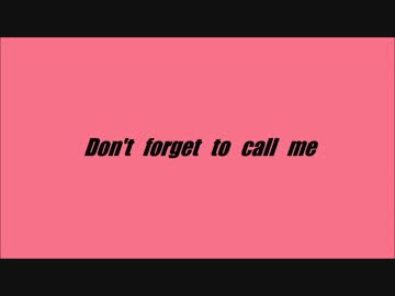 Don't forget to call me feat. Montekliar, 変態十勝, ナツホタル, Geppei - 妙竹林
