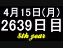 【1日1実績】砂漠の子　#1【Xbox360/XboxOne】
