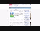 ヤフートップに載ってしまったテレ東UC