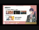 伏見ガクボタンと戯れる剣持まとめ