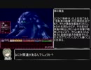 【BLACKSOULSⅡ】Ver2.0版全ボス＆全悪夢霊、狂霊＆全NPC撃破RTA　02:01:05　part3(end)