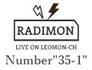 『ラジモン』 Number”35-1” （咳喘息に打ち勝った男）