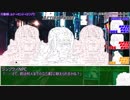 【ユグドラTRPG】人工島の悪い奴ら_2-6話【ゆっくりTRPG】