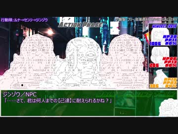 【ユグドラTRPG】人工島の悪い奴ら_2-6話【ゆっくりTRPG】