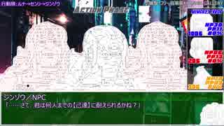 【ユグドラTRPG】人工島の悪い奴ら_2-6話【ゆっくりTRPG】