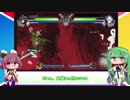 【BBTAG】ずんだタッグバトル#8【Voiceroid実況】