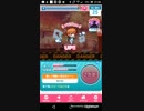 mobizen_20190414_213722　[Part112]