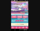 mobizen_20190414_213922　[Part113]