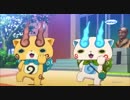 YO-KAI WATCH - Trailer