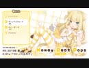【M3-2019春】Honey Beat Pops クロスフェード【立秋】