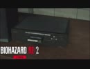 【BIO:RE2】本当は怖いバイオハザード:RE２を実況プレイ　クレア2nd　part28