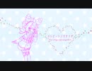 ハッピーシンセサイザ 〜For Ichigo rearrenge Mix〜
