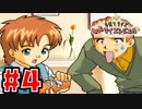 【CV俺達】阿鼻叫喚の育メンボイス【もっとマイエンジェル】＃４