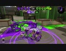 【Splatoon2】ガチエリアでビーコン縛り！