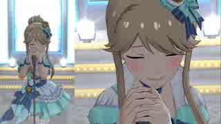 【ミリシタ】天空橋朋花「Maria Trap」【ソロMV+ユニットMV】