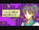 ファイアーエムブレム黄昏の魔剣パッチ　５章：選ばれし者達：後半【ゆっくり実況】