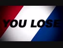 ホモと見るLOSE.pepsi