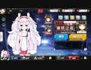 60FPSで動くアズールレーン（大陸版限定）