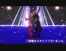【MMD】テトとテッドでロミオとシンデレラ【カメラ固定・字幕有】(1080p_60fps)