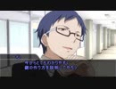 【CoC リプレイ】 必要犠牲 part.4 【ゆっくりTRPG】