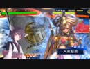 色々遊びたい三国志大戦V　07　群雄ケニア　対　卑弥呼カ南風