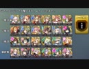 【極乱闘 SR+以下】政マニ 大乱島 第一回 大乱島首領連戦