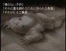 【#19】SHADOW AND SHADOW【実況】