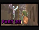 【実況】なんちゃって勇者のスカイウォードソード【Part 23】